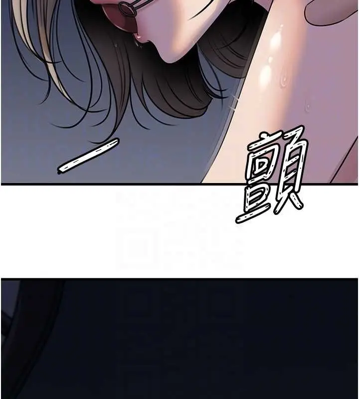 漫画《岳母为何那样》第92话第123张图