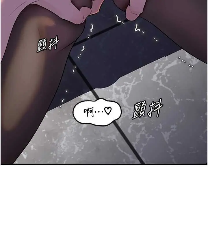 漫画《岳母为何那样》第92话第34张图