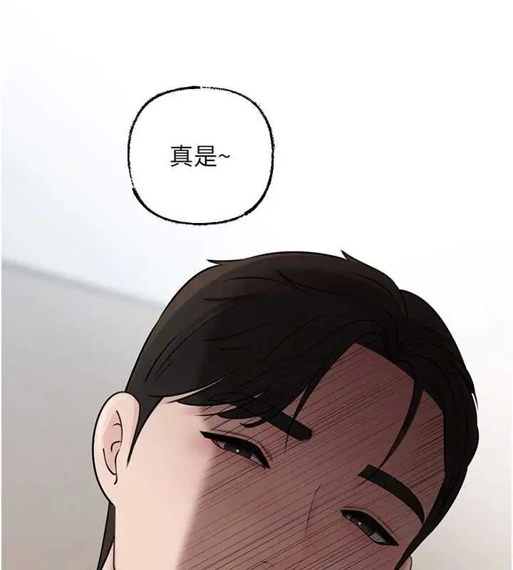 漫画《岳母为何那样》第92话第75张图