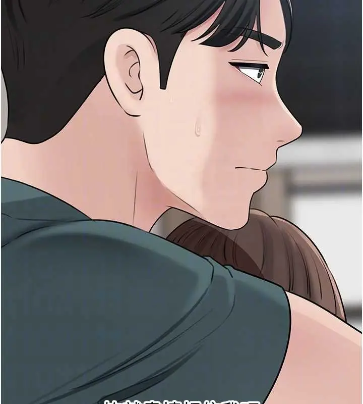 漫画《岳母为何那样》第92话第88张图