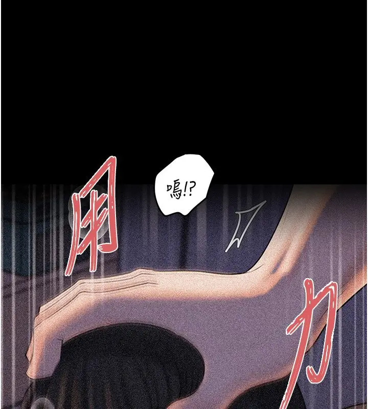 漫画《岳母为何那样》第93话第105张图