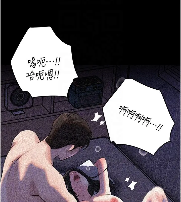 漫画《岳母为何那样》第93话第110张图