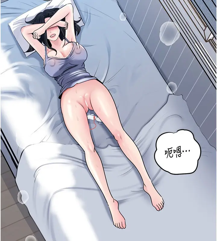 漫画《岳母为何那样》第93话第116张图