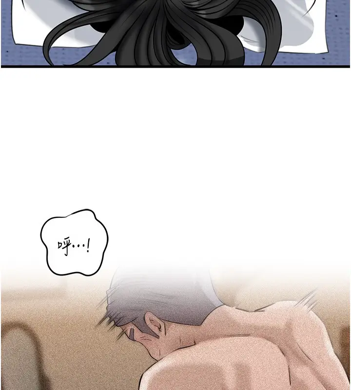 漫画《岳母为何那样》第93话第124张图