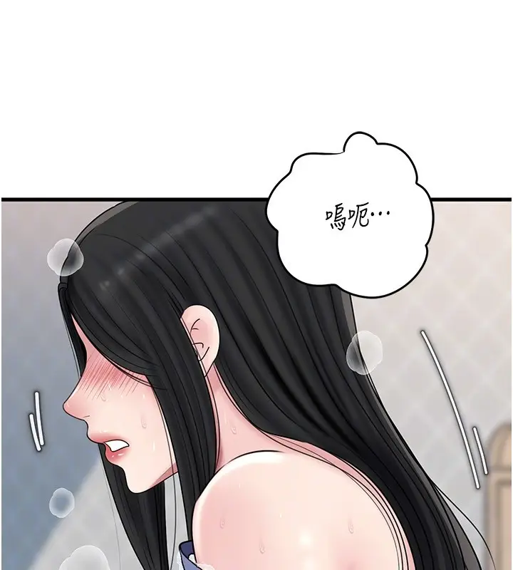 漫画《岳母为何那样》第93话第137张图