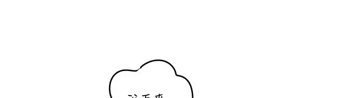 漫画《岳母为何那样》第93话第139张图