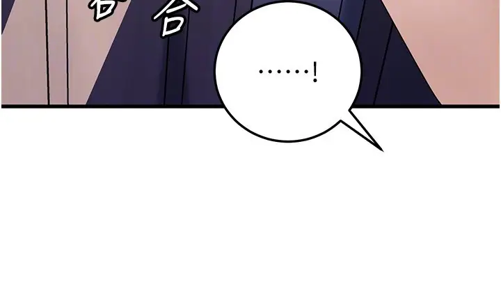 漫画《岳母为何那样》第93话第149张图