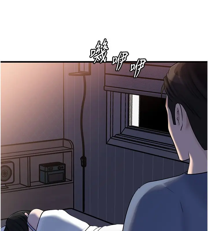 漫画《岳母为何那样》第93话第150张图