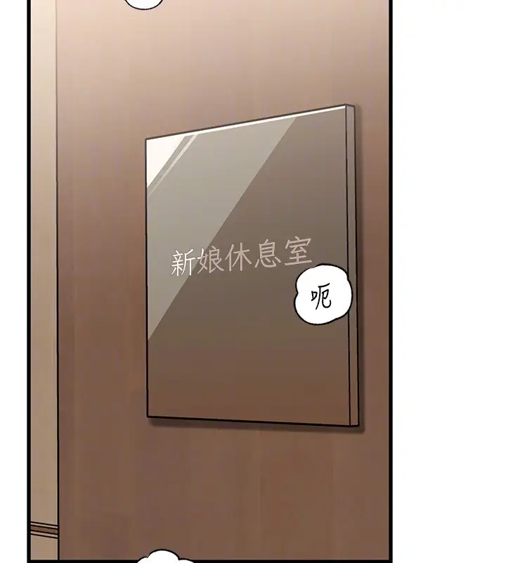 漫画《岳母为何那样》第93话第29张图