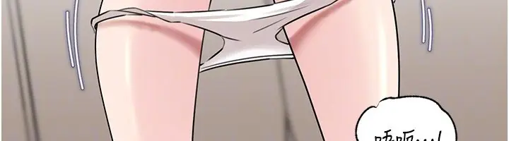 漫画《岳母为何那样》第93话第31张图