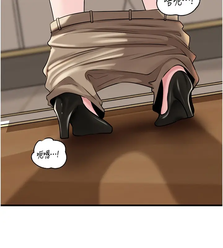 漫画《岳母为何那样》第93话第32张图