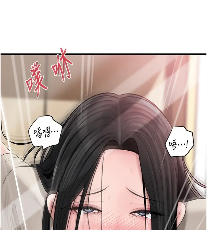 漫画《岳母为何那样》第93话第41张图