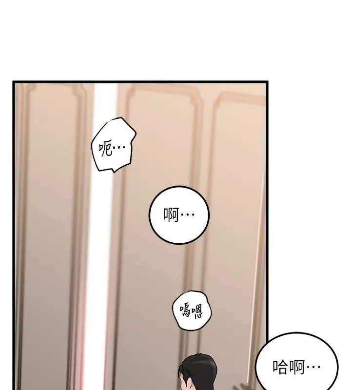 漫画《岳母为何那样》第93话第44张图