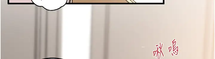 漫画《岳母为何那样》第93话第46张图