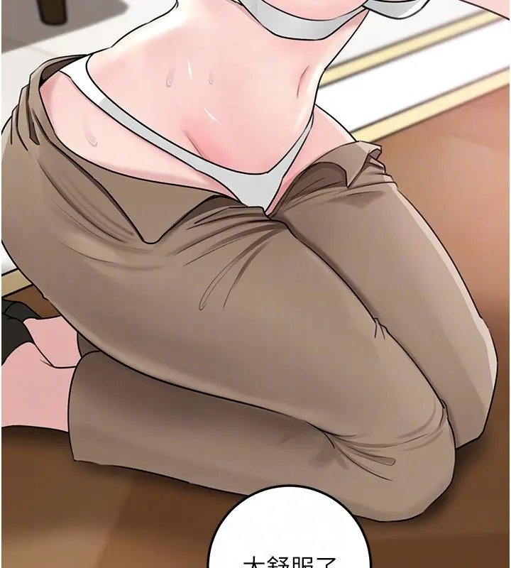 漫画《岳母为何那样》第93话第48张图