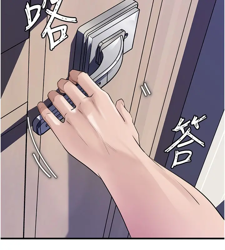 漫画《岳母为何那样》第93话第58张图