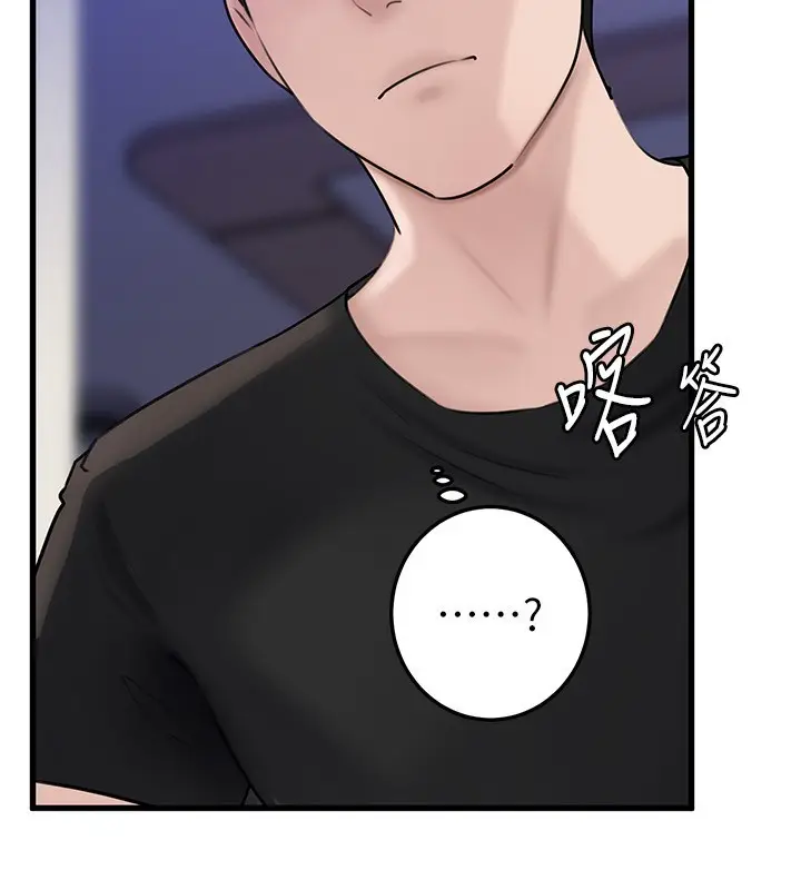 漫画《岳母为何那样》第93话第60张图