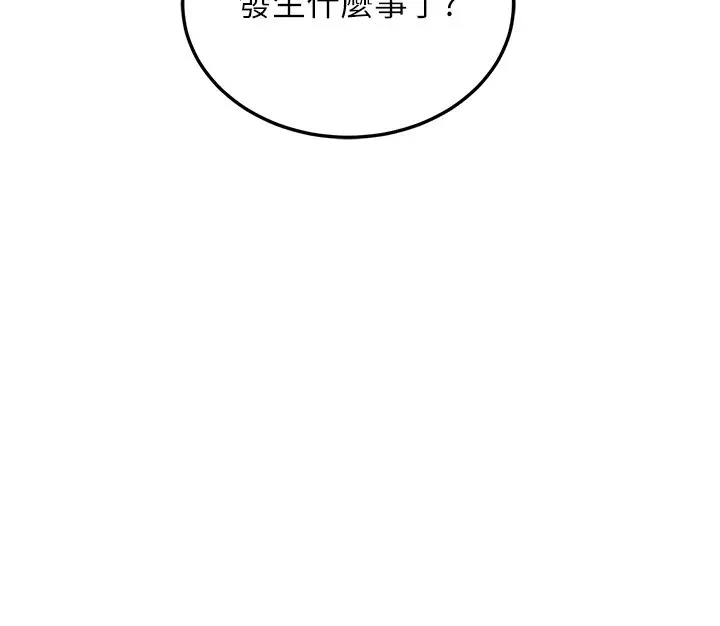 漫画《岳母为何那样》第93话第64张图