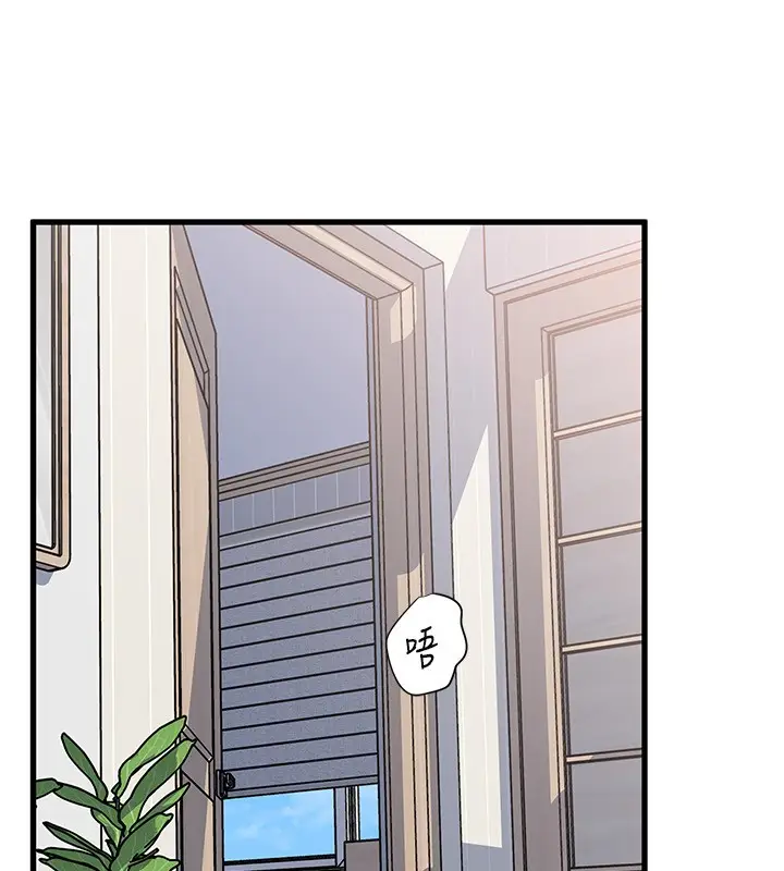 漫画《岳母为何那样》第93话第76张图