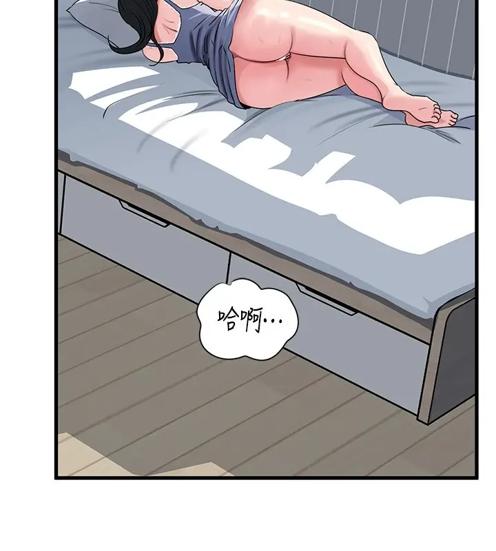 漫画《岳母为何那样》第93话第79张图