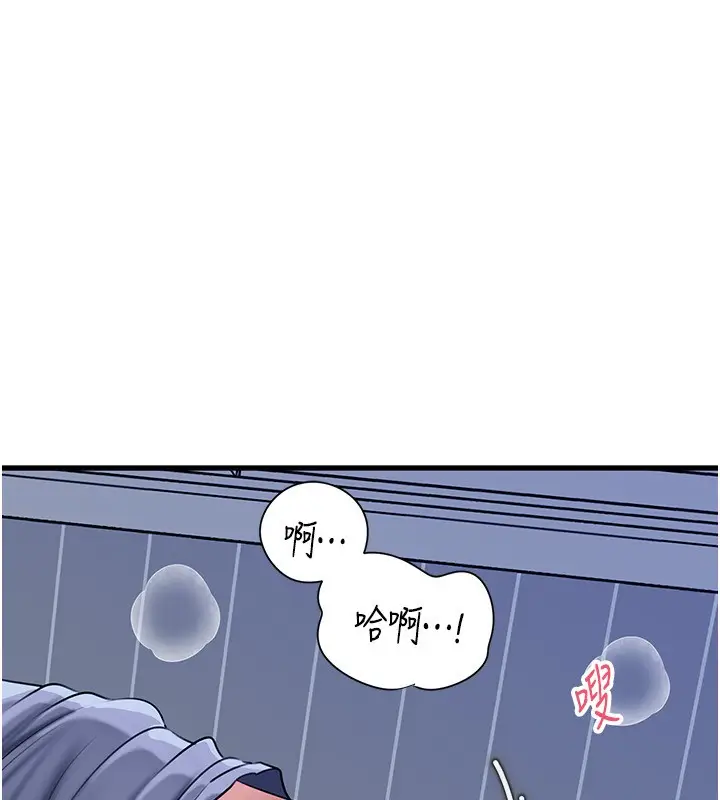 漫画《岳母为何那样》第93话第80张图