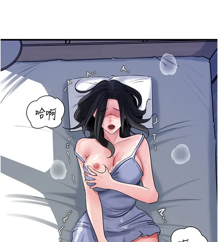 漫画《岳母为何那样》第93话第83张图