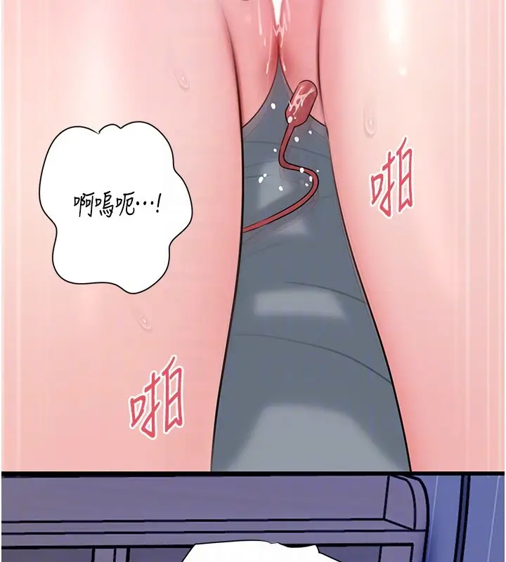 漫画《岳母为何那样》第93话第89张图