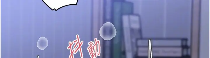 漫画《岳母为何那样》第93话第93张图