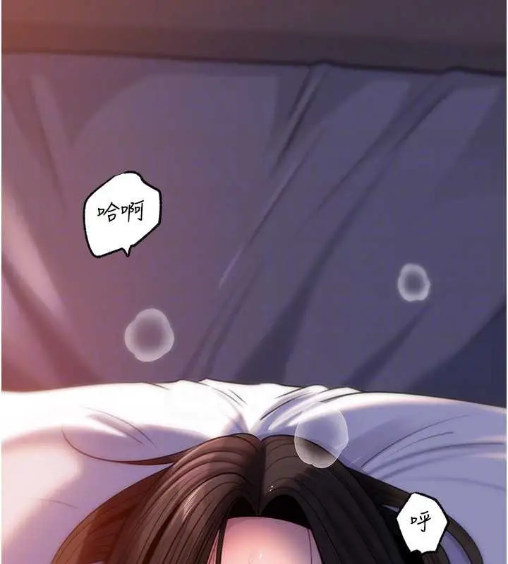 漫画《岳母为何那样》第94话第102张图