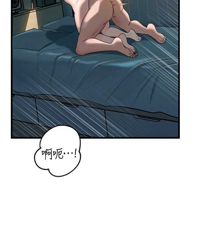 漫画《岳母为何那样》第94话第113张图