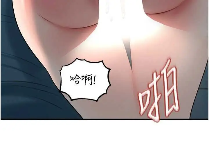 漫画《岳母为何那样》第94话第118张图
