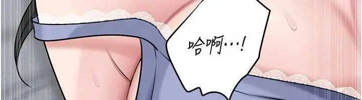 漫画《岳母为何那样》第94话第12张图
