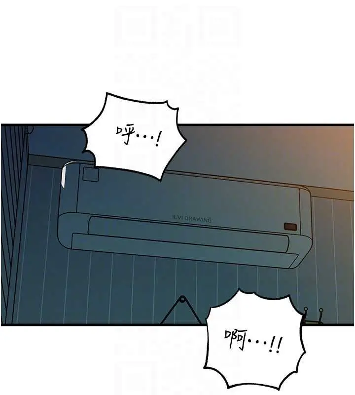 漫画《岳母为何那样》第94话第128张图