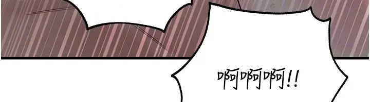 漫画《岳母为何那样》第94话第133张图
