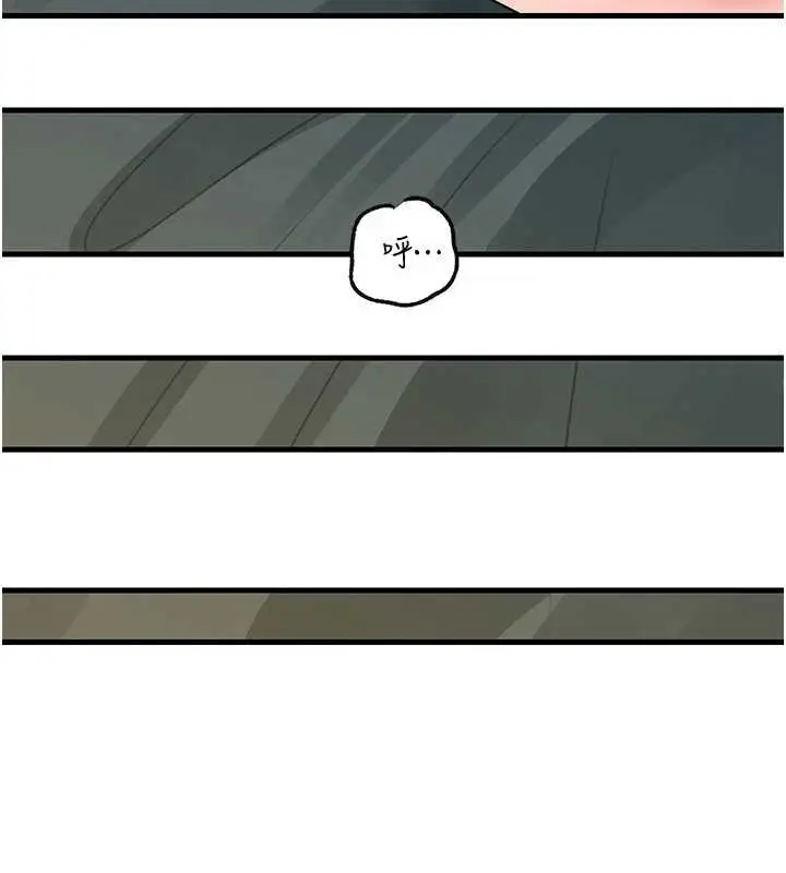 漫画《岳母为何那样》第94话第145张图