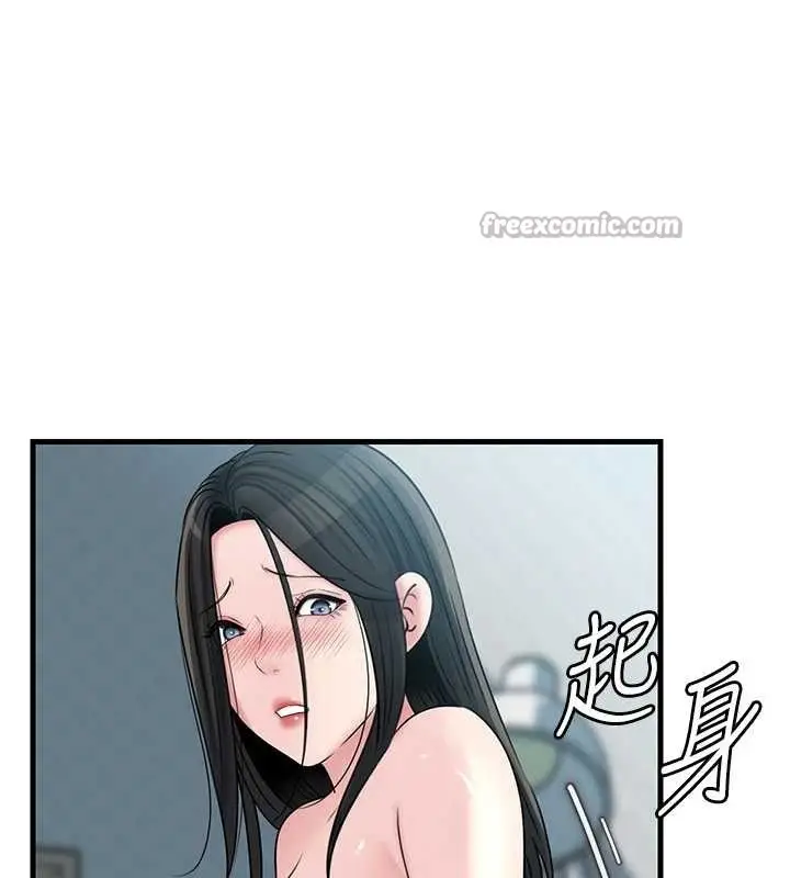 漫画《岳母为何那样》第94话第154张图