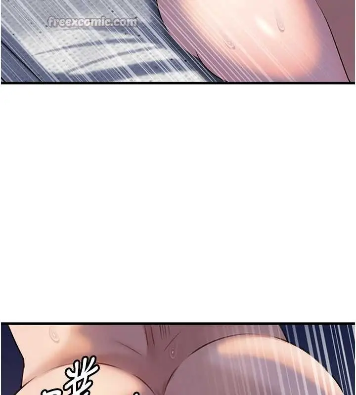 漫画《岳母为何那样》第94话第182张图
