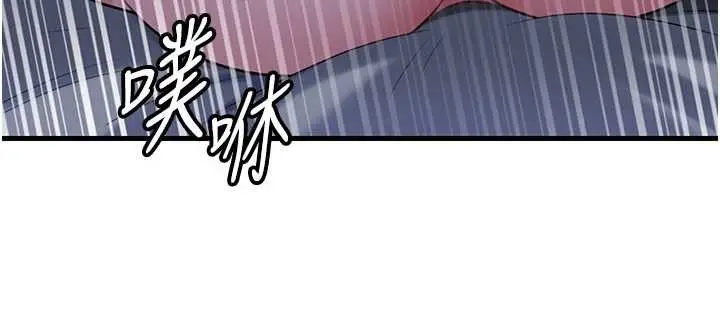 漫画《岳母为何那样》第94话第184张图