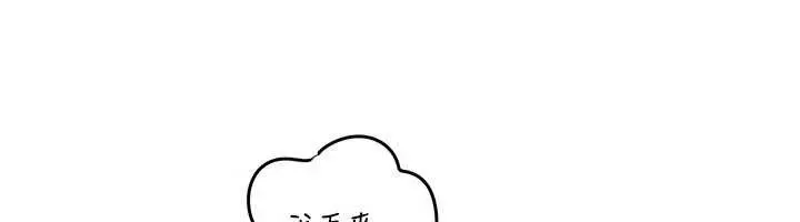 漫画《岳母为何那样》第94话第19张图