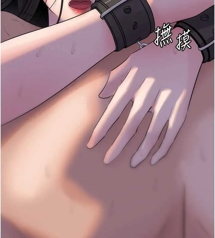 漫画《岳母为何那样》第94话第192张图