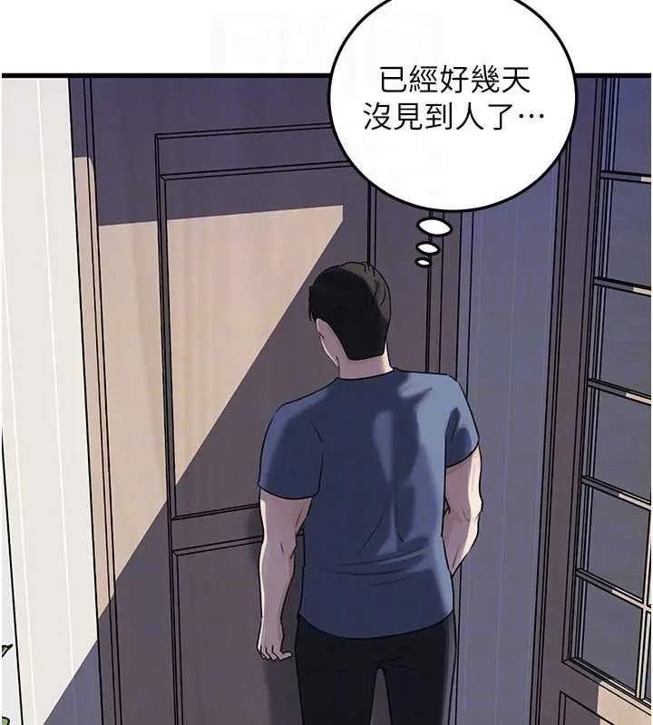 漫画《岳母为何那样》第94话第26张图