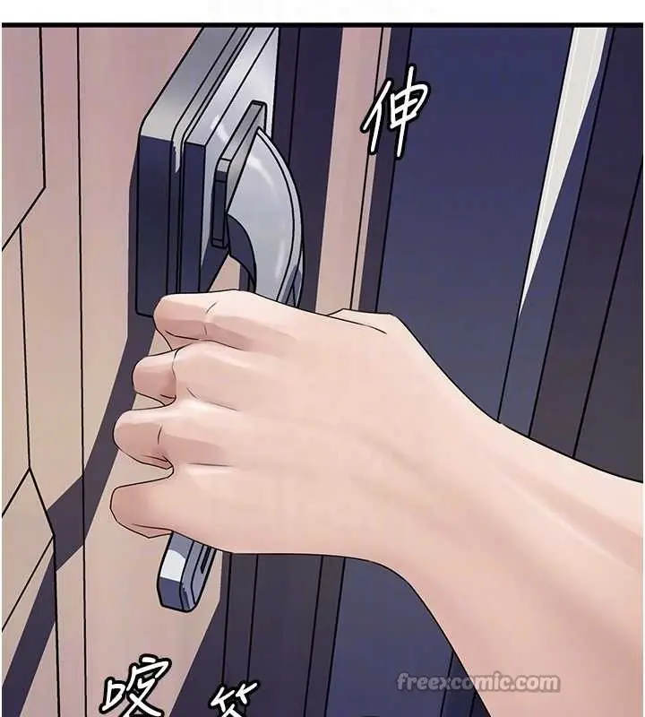 漫画《岳母为何那样》第94话第28张图