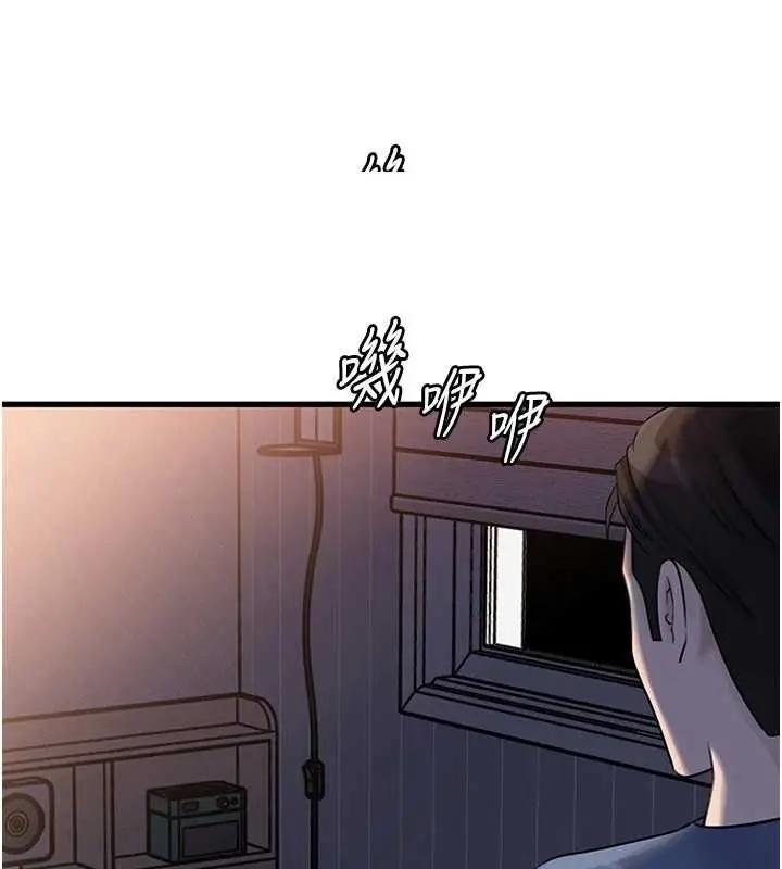 漫画《岳母为何那样》第94话第30张图