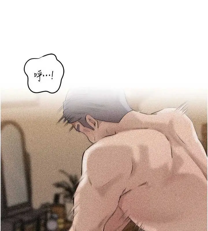 漫画《岳母为何那样》第94话第4张图