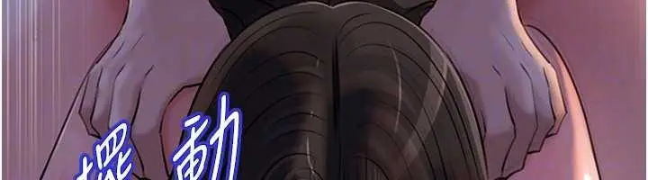 漫画《岳母为何那样》第94话第47张图
