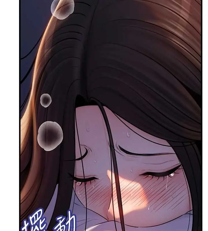 漫画《岳母为何那样》第94话第55张图