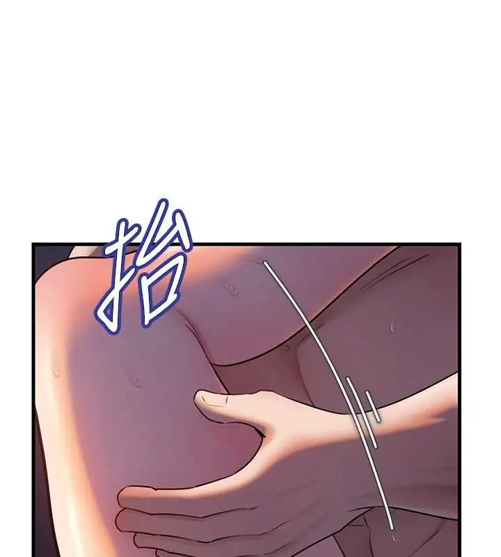 漫画《岳母为何那样》第94话第59张图