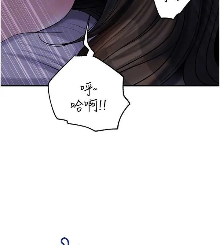 漫画《岳母为何那样》第94话第85张图