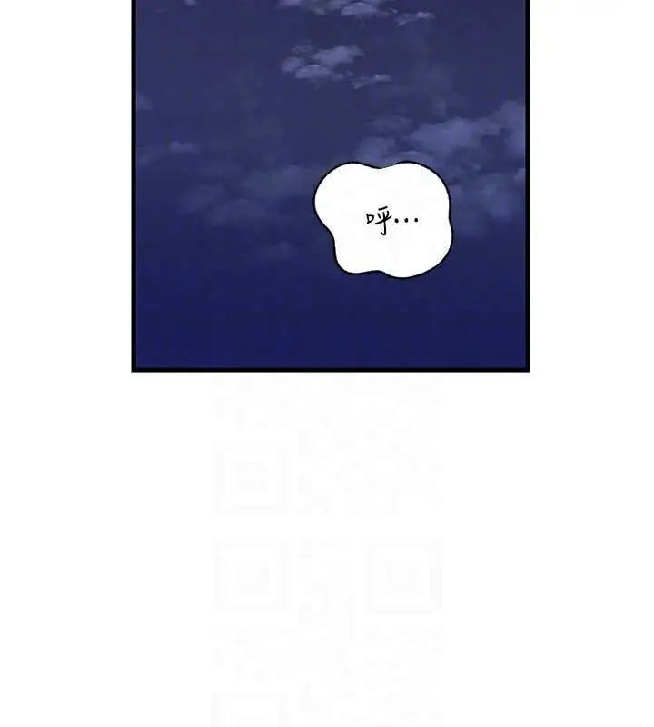漫画《岳母为何那样》第95话第104张图