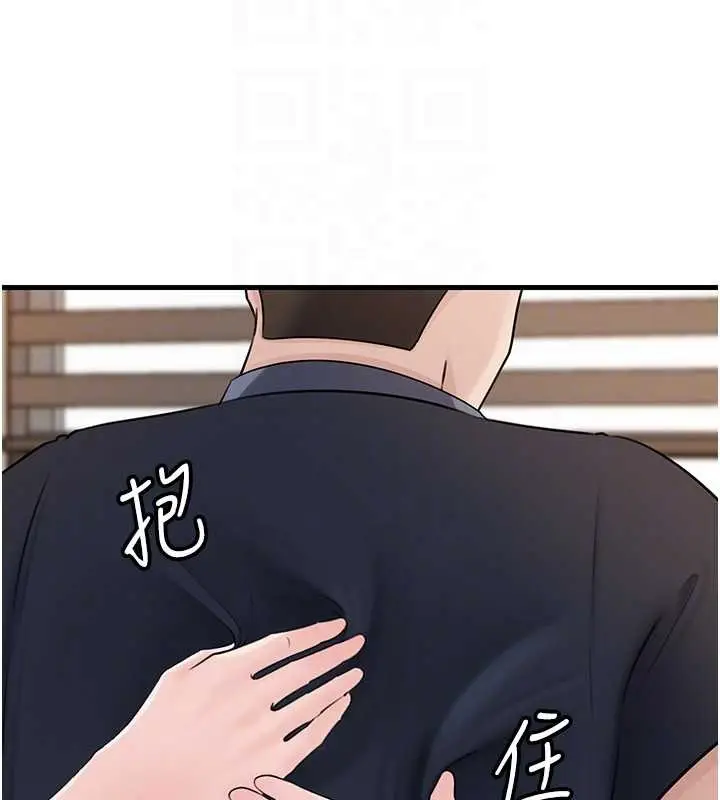 漫画《岳母为何那样》第95话第116张图